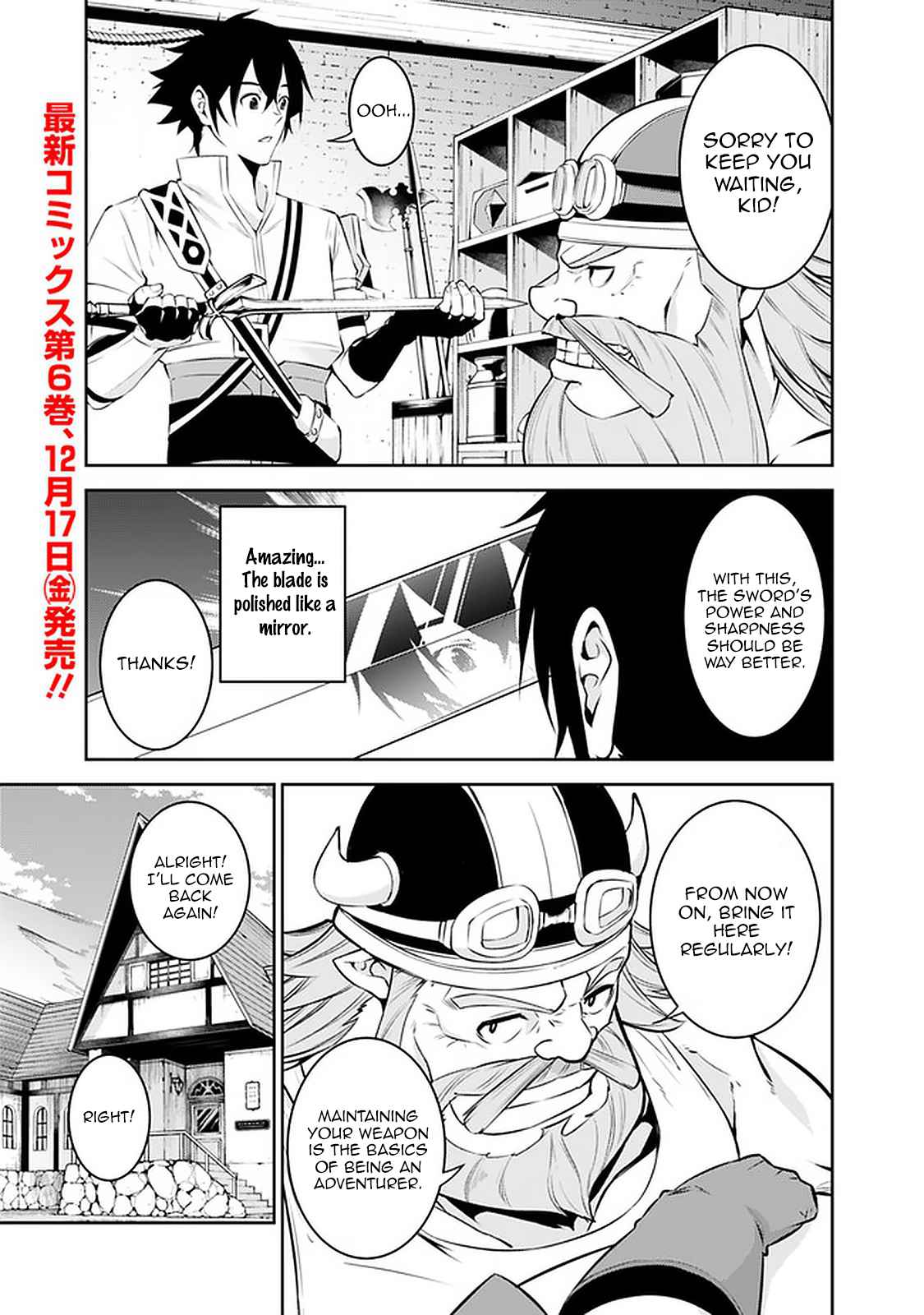 The Strongest Magical Swordsman Ever Reborn as an F-Rank Adventurer. Chapter 58 1